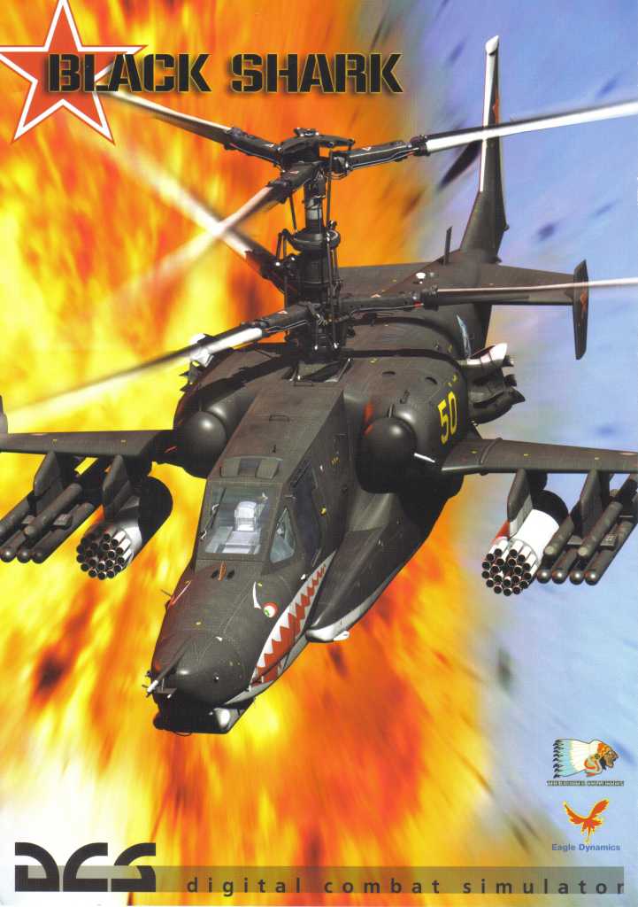 Digital Combat Simulator: Black Shark cover
