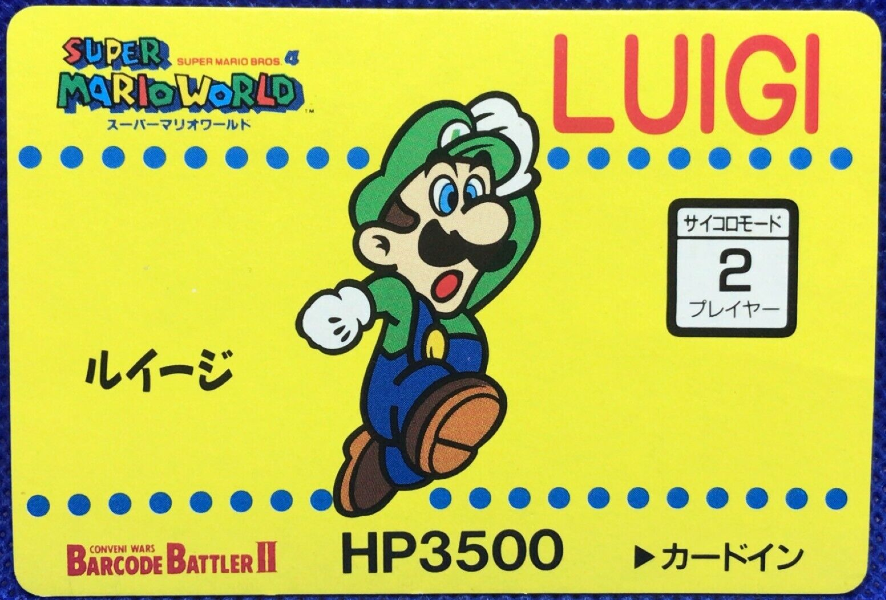 Barcode Battler II: Super Mario World - Luigi cover