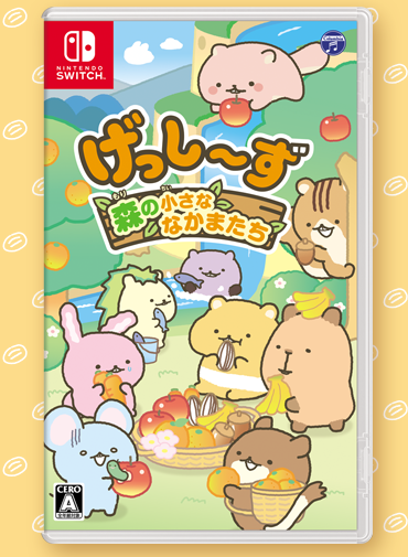Gesshizu: Mori no Chiisana Nakama-tachi cover