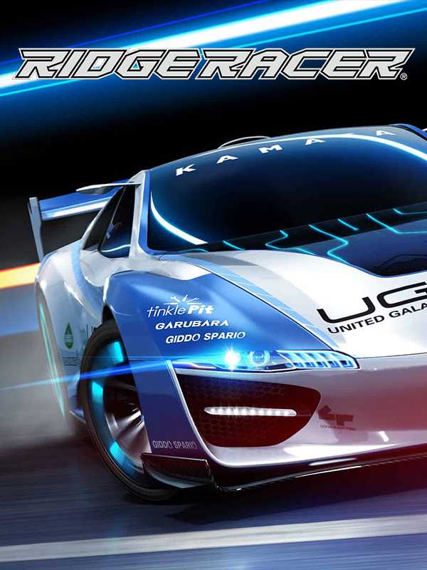 Ridge Racer cover