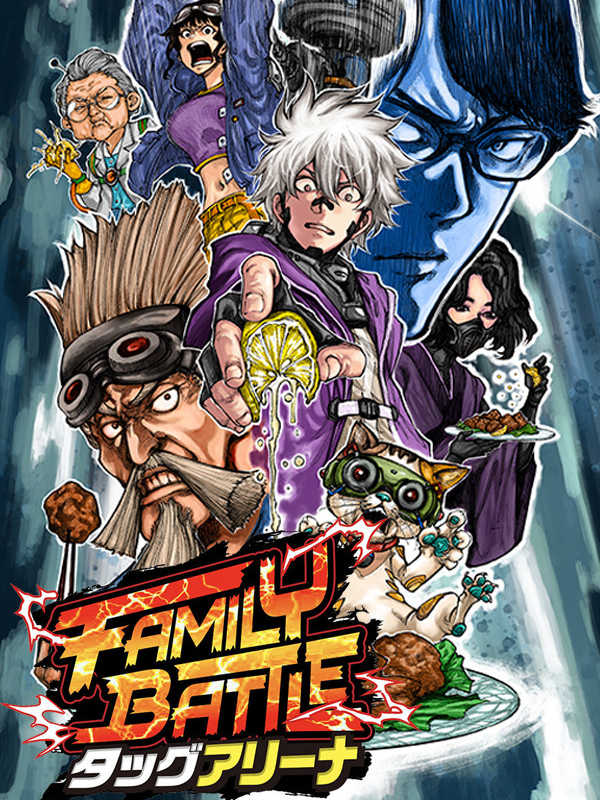 Family Battle: Tag Arena cover