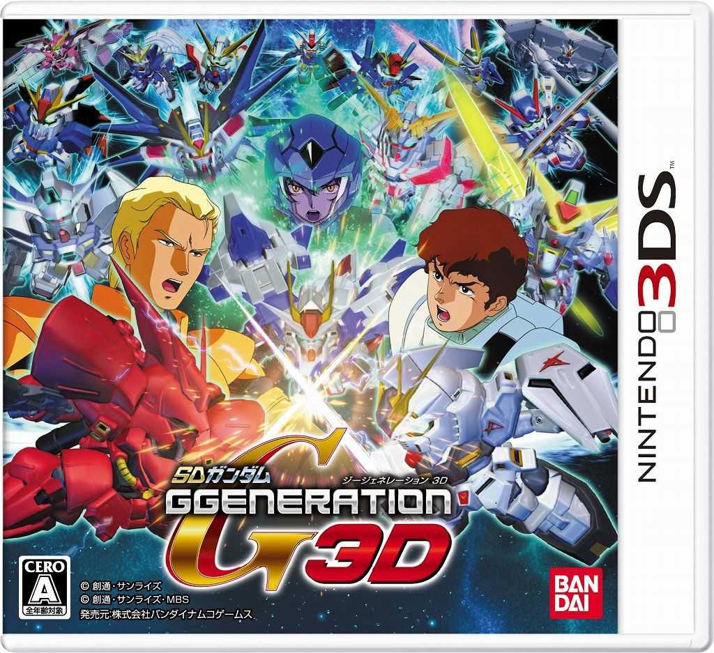 SD Gundam G Generation 3D cover