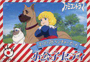 Shoukoushi Cedie cover