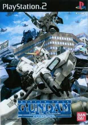 Mobile Suit Gundam: Lost War Chronicles cover