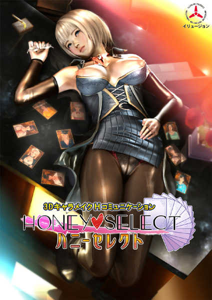 Honey Select cover