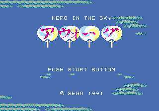 Aworg: Hero in the Sky cover