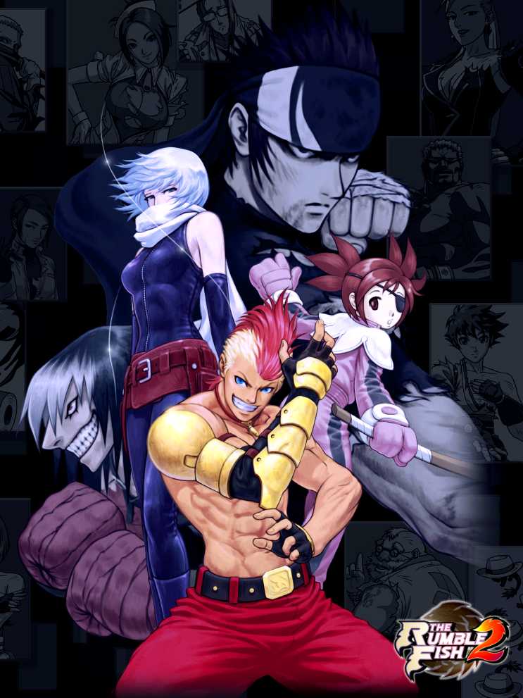 The Rumble Fish 2 cover