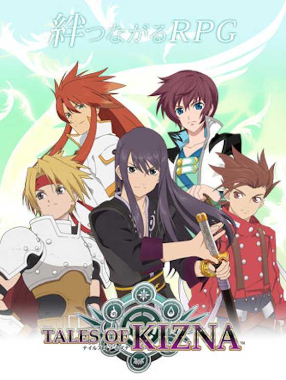 Tales of Kizna cover