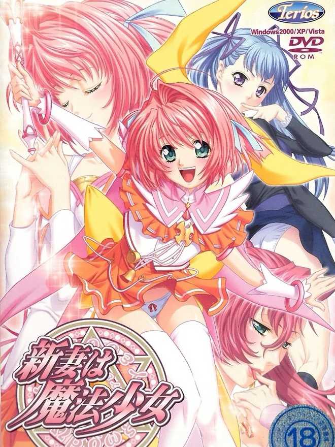 Niizuma wa Mahou Shoujo cover