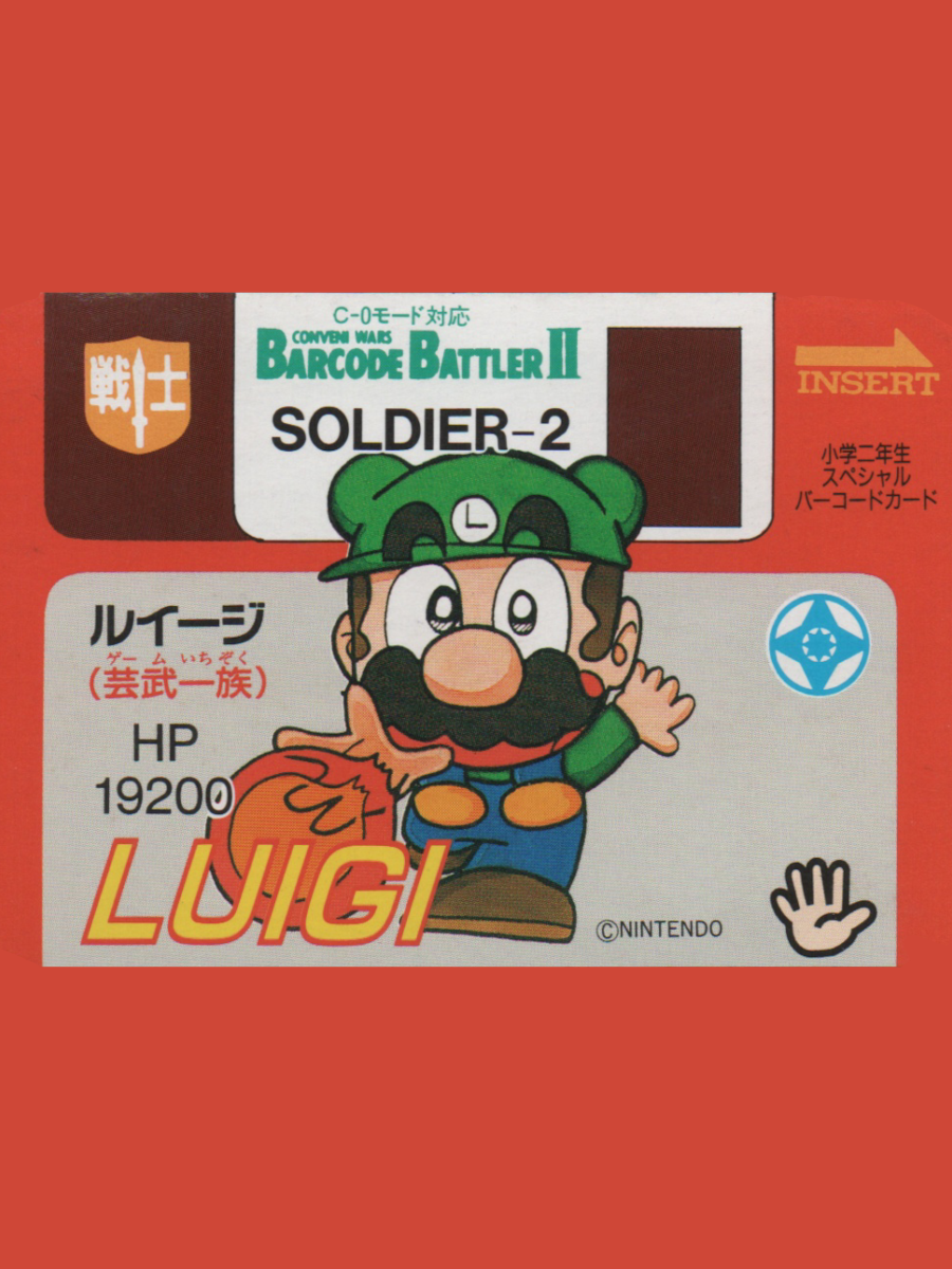 Barcode Battler II: Shogaku Ninensei Special Barcode Card - Luigi (Game Ichizoku) cover