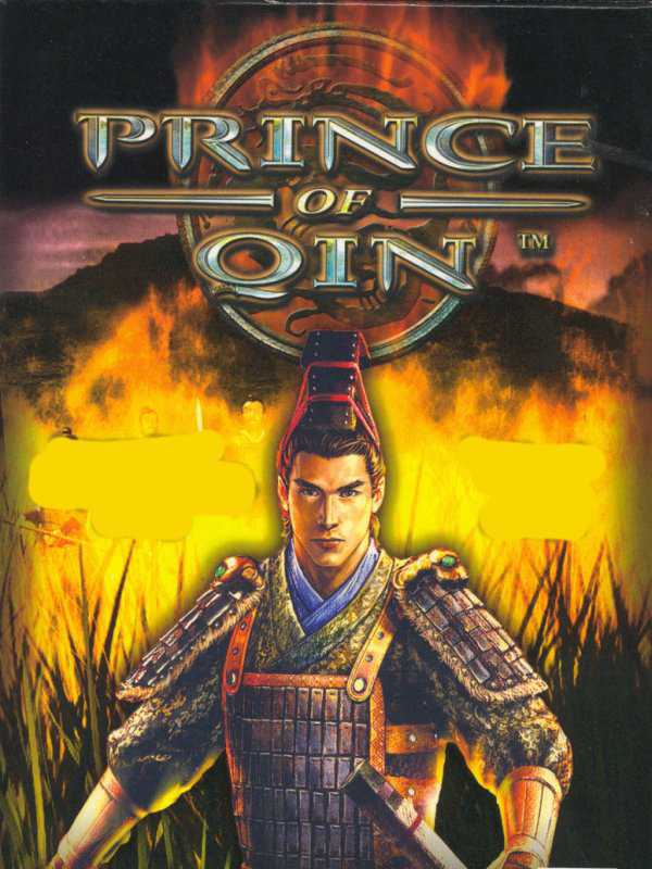 Prince of Qin cover