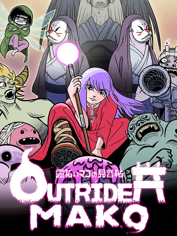 Outrider Mako cover