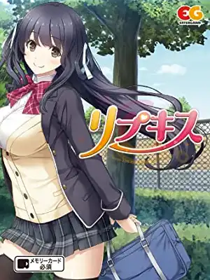 Repkiss cover