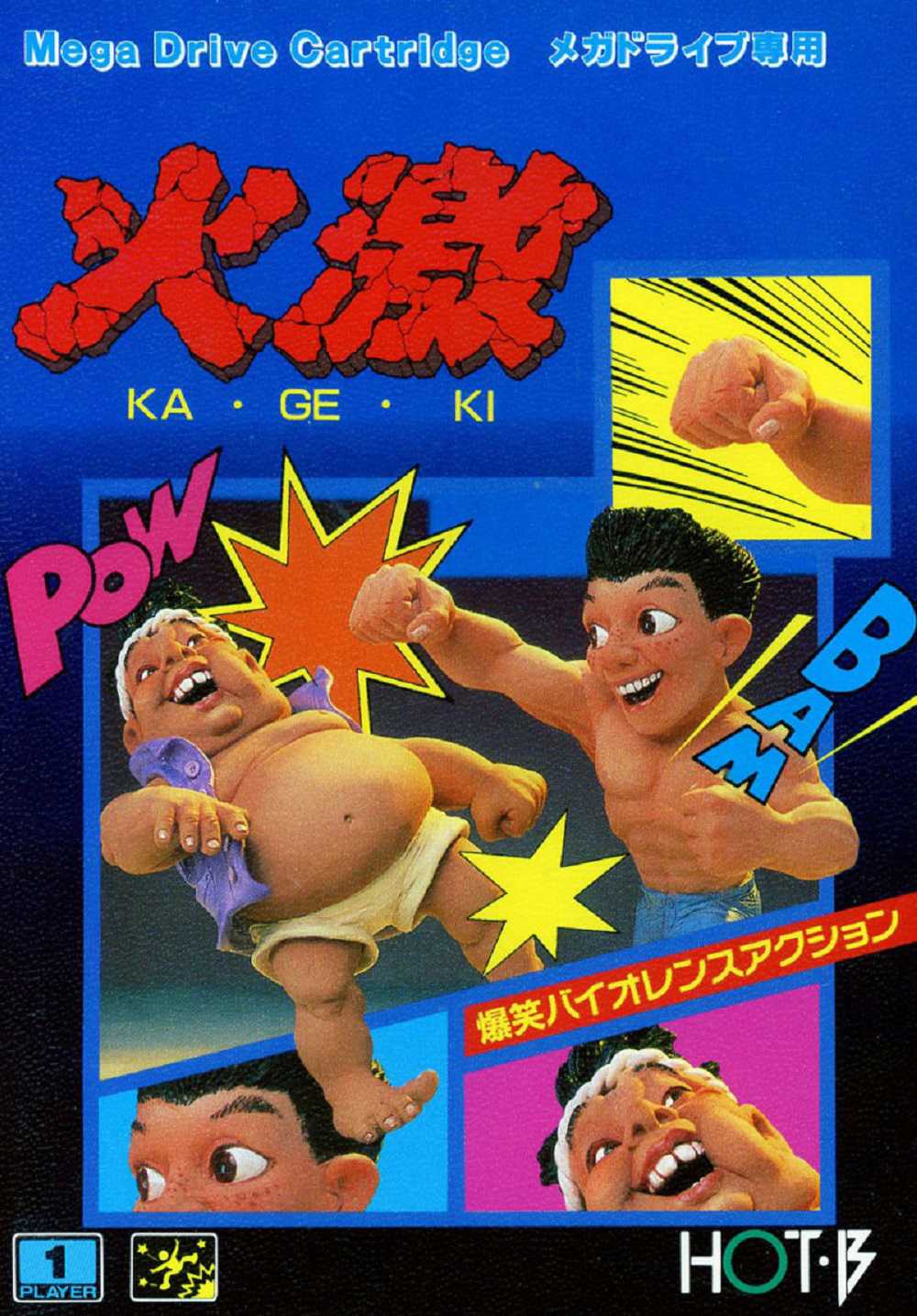Kageki cover