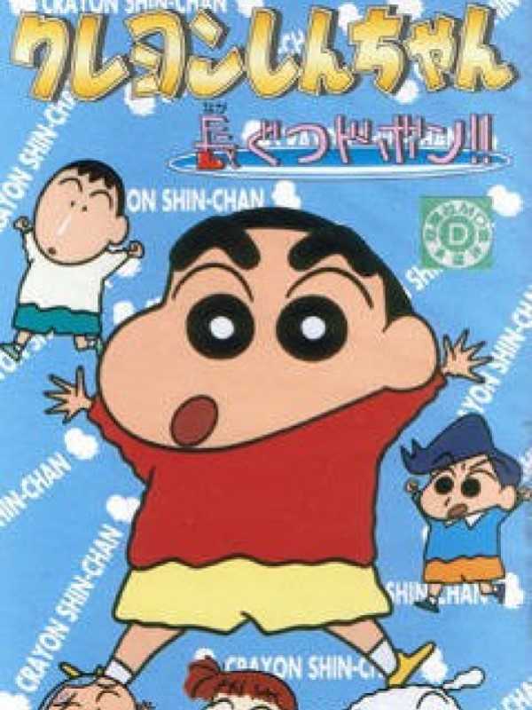 Crayon Shin-chan: Nagagutsu Dobon!! cover