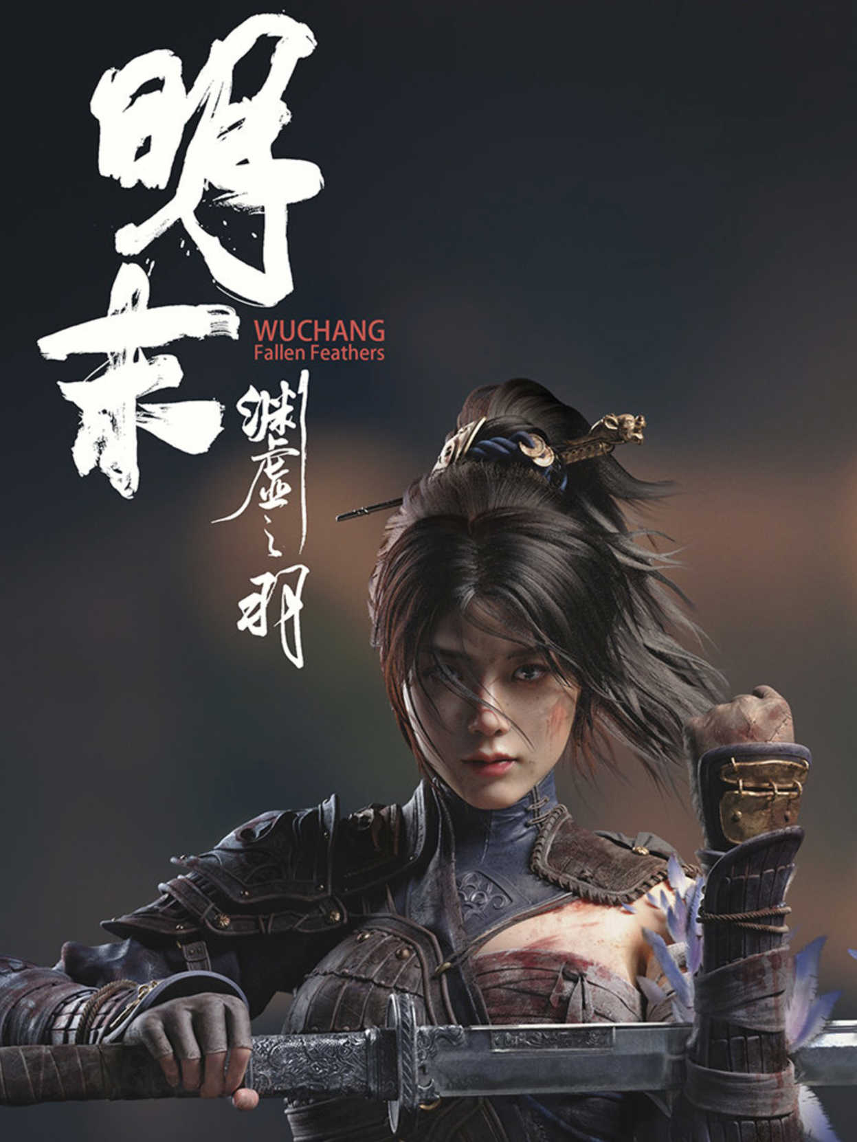 Wuchang: Fallen Feathers cover