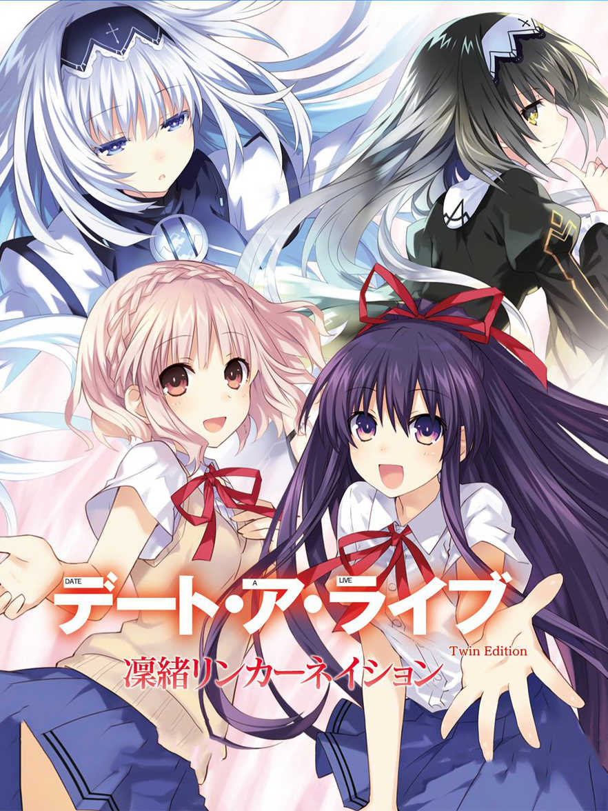 Date A Live Twin Edition: Rio Reincarnation cover