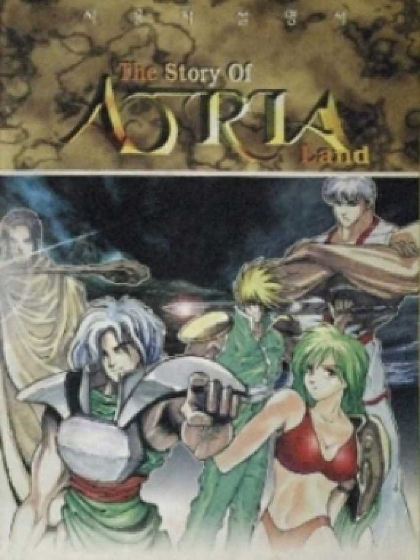 The Story of Atria Land cover