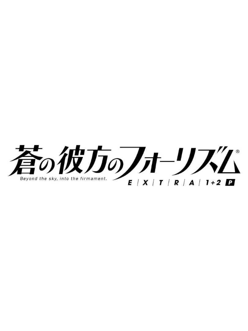 Ao no Kanata no Four Rhythm Extra1+2P cover