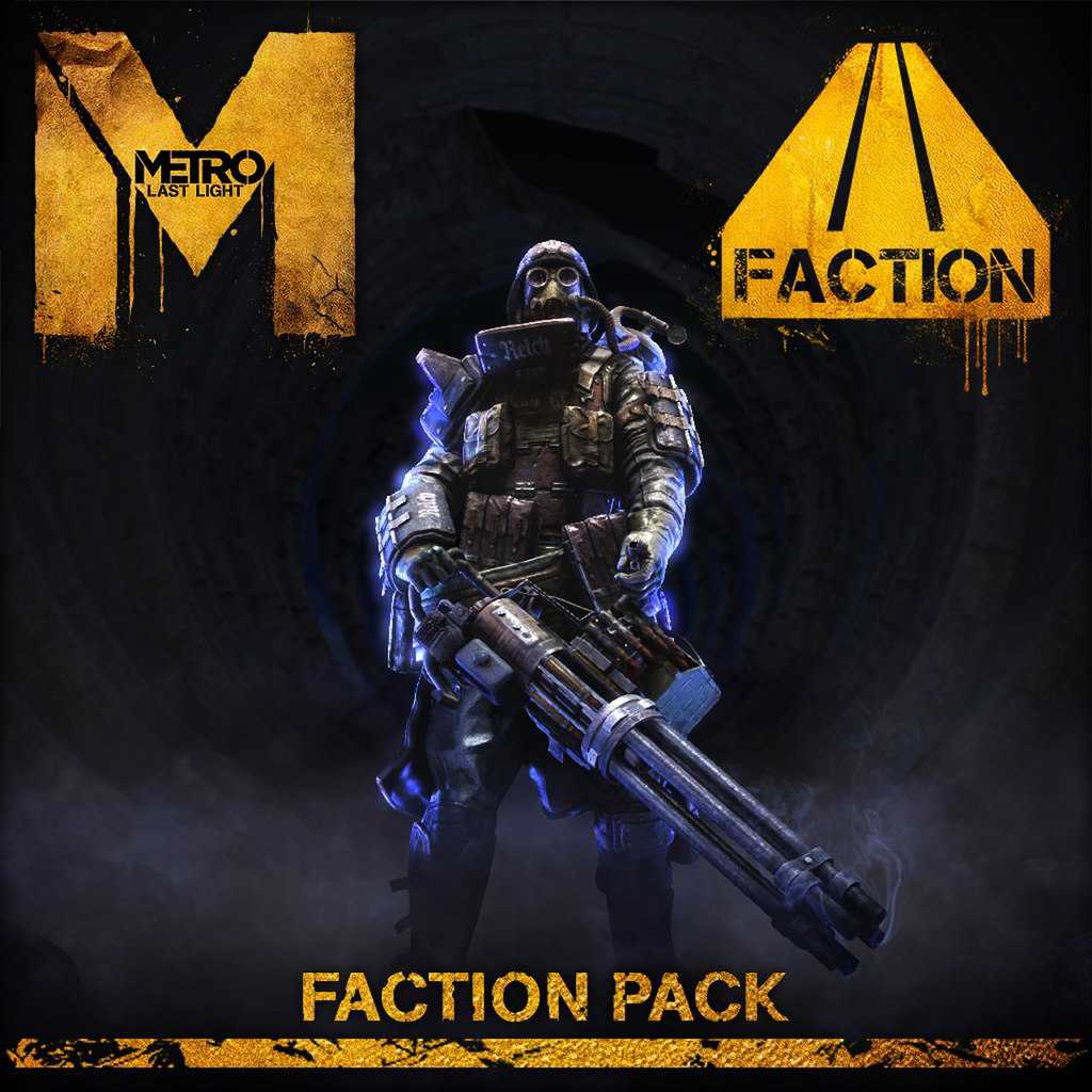 Metro: Last Light - Faction Pack cover