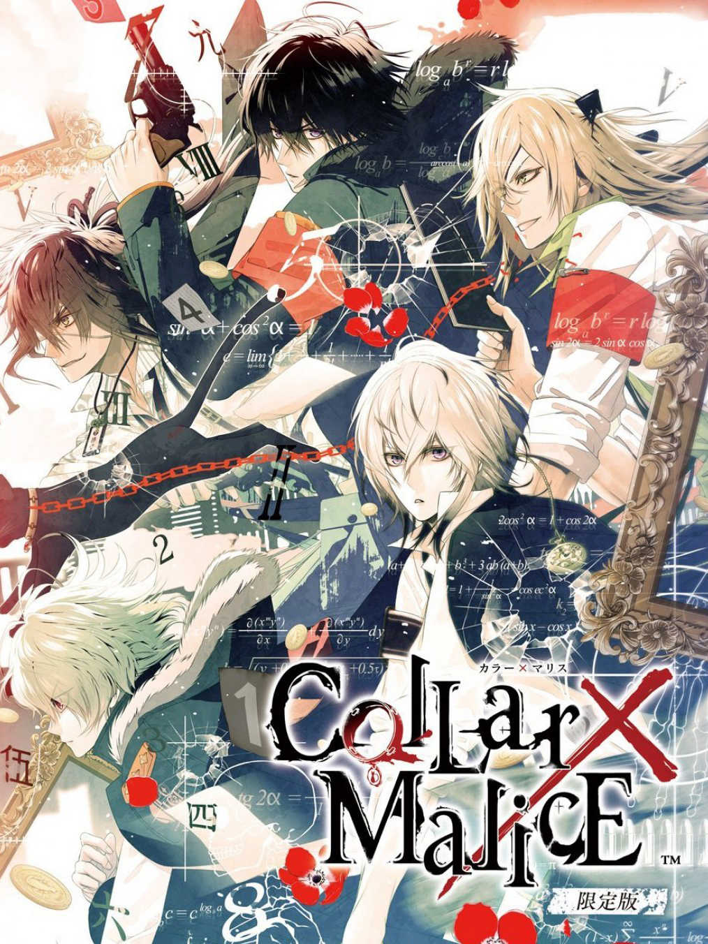 Collar x Malice cover