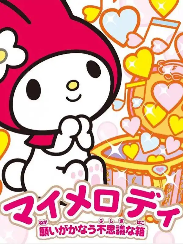 My Melody: Negai ga Kanau Fushigi na Hako cover
