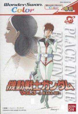 Mobile Suit Gundam Vol. 3 - A Baoa Qu cover