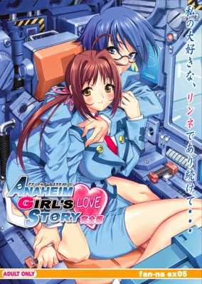 Anaheim Girl's Love Story cover