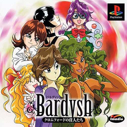 Bardysh: Kromeford no Juunin cover