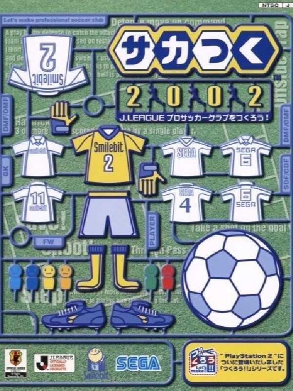 Sakatsuku2002: J.League Pro Soccer Club wo Tsukurou! cover