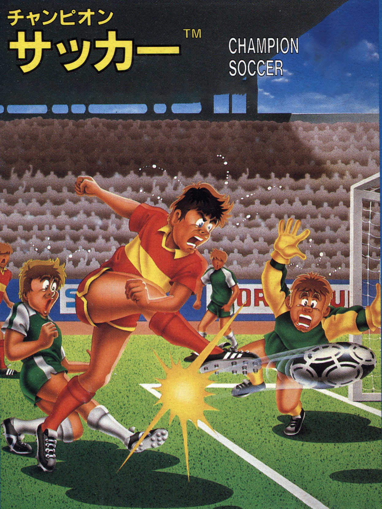 Champion Soccer cover