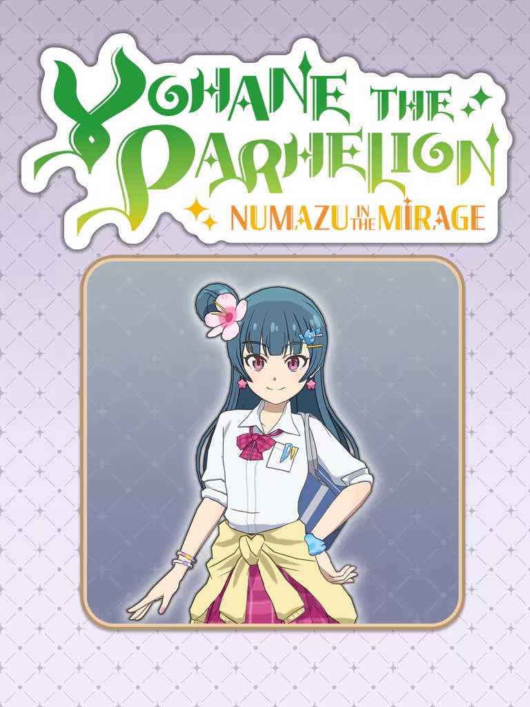 Yohane the Parhelion: Numazu in the Mirage - Costume "Trendy Schoolgirl" cover