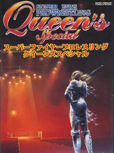 Super Fire Pro Wrestling: Queen's Special cover