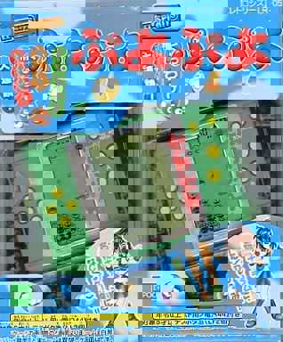 Puyo Puyo cover