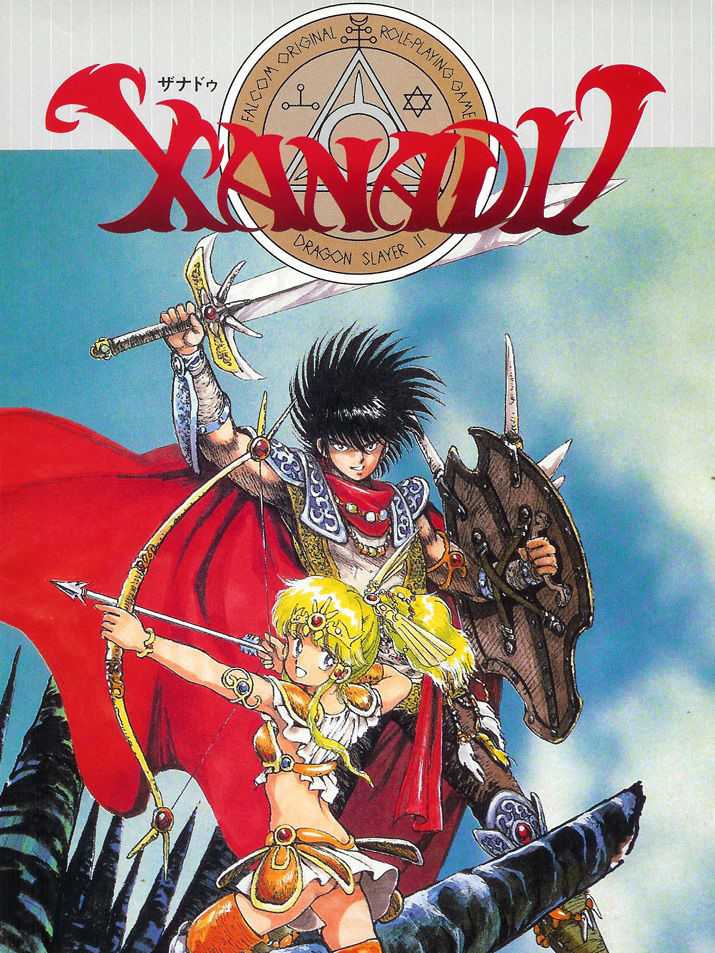 Xanadu cover