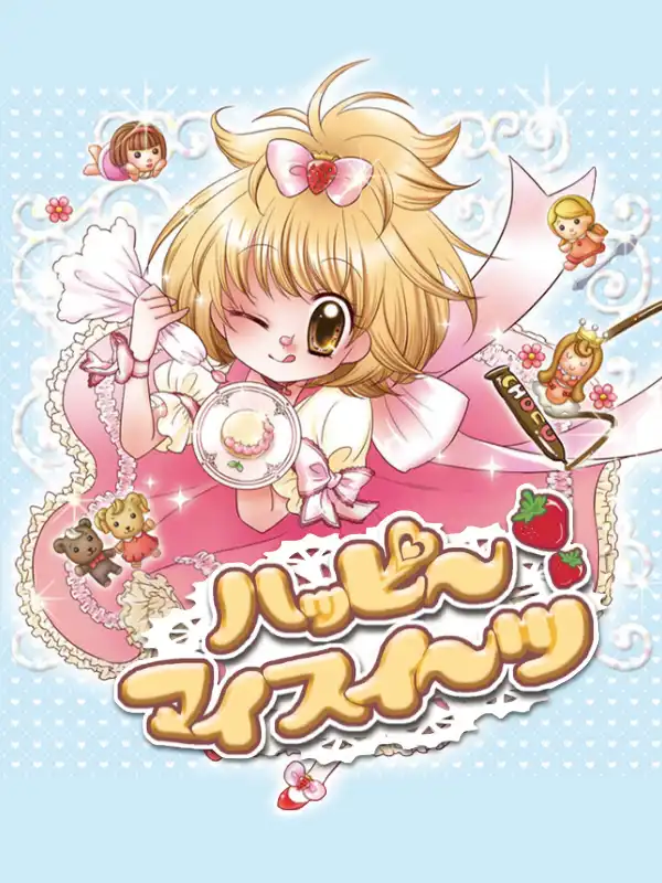Happy My Sweets cover