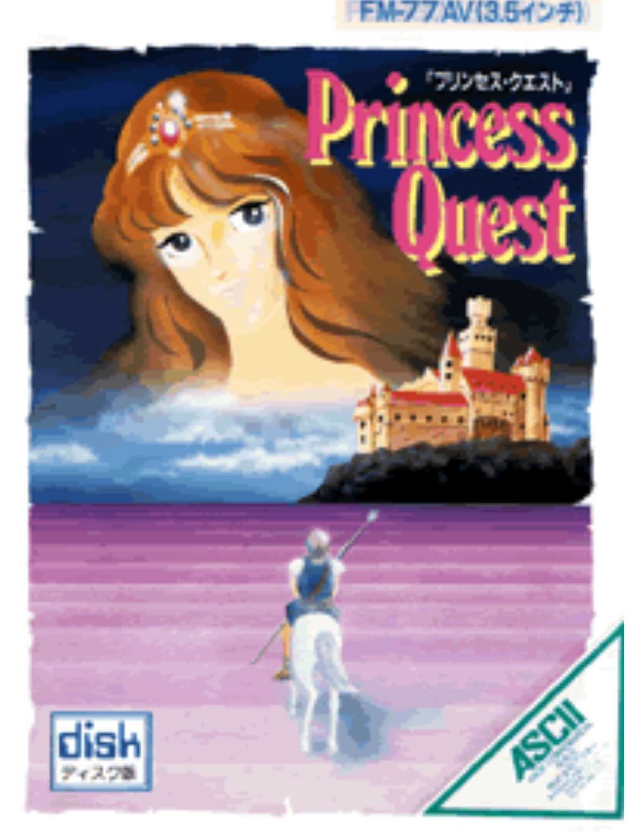 Princess Quest cover