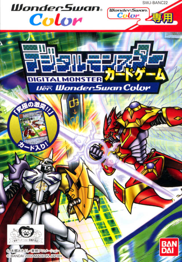 Digital Monsters Card Game Ver. WonderSwan Color cover