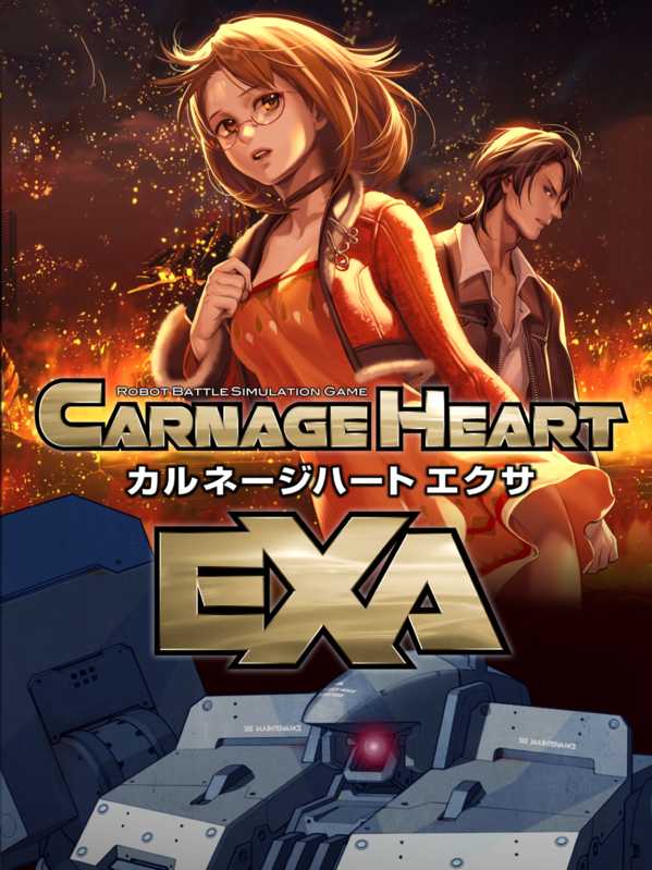 Carnage Heart EXA cover