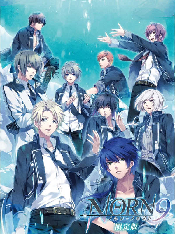 Norn9: Norn + Nonette cover