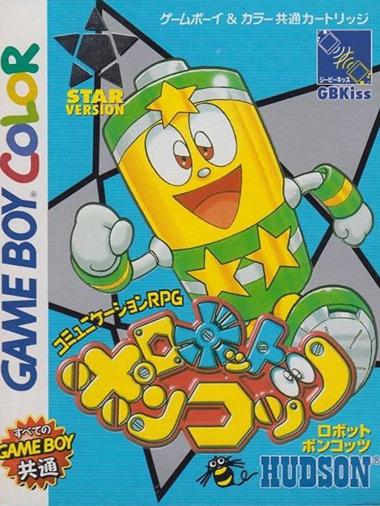 Robot Ponkottsu Star Version cover