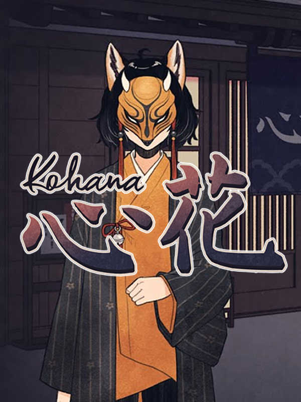 Kohana cover