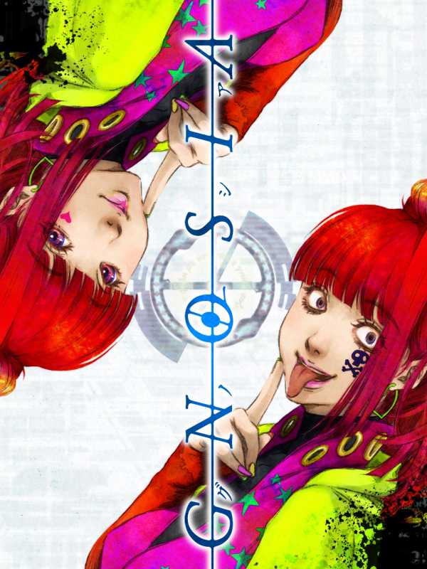 Gnosia cover
