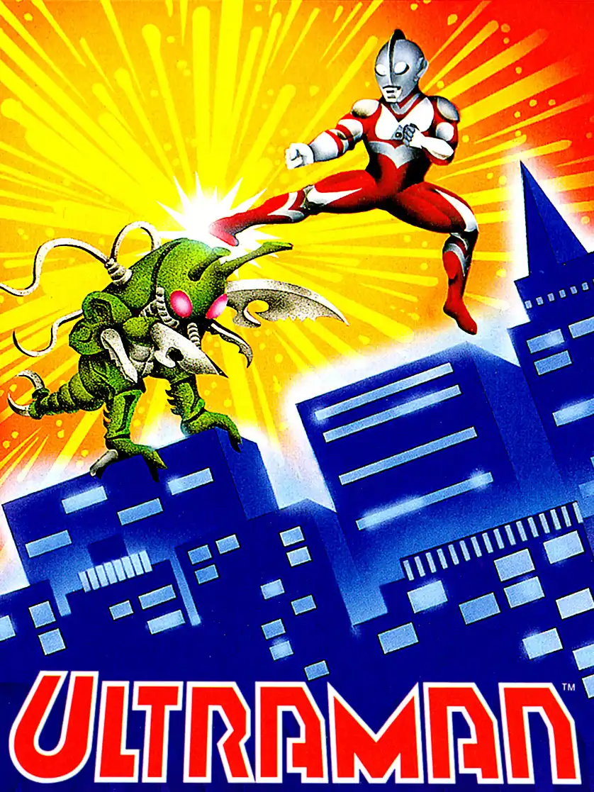 Ultraman: Towards the Future cover