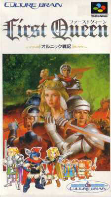 First Queen cover