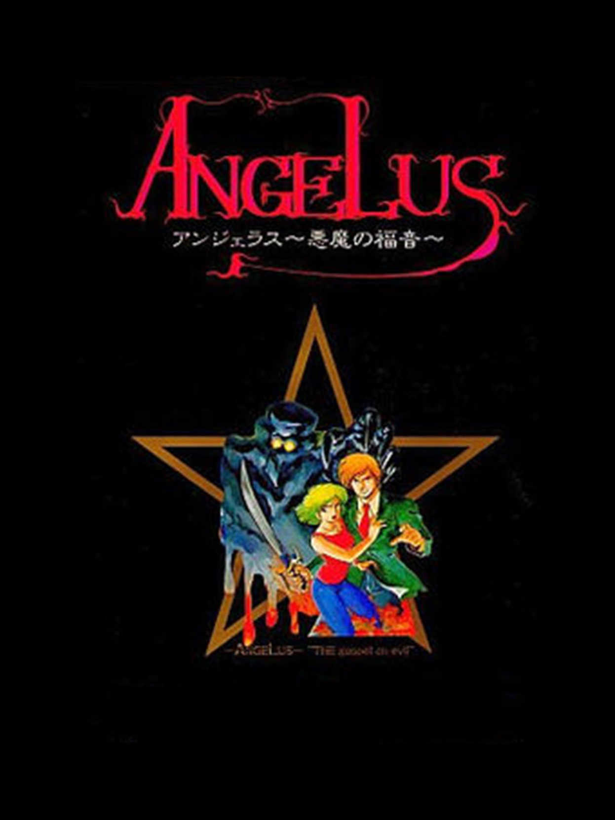 Angelus: Akuma no Fukuin cover