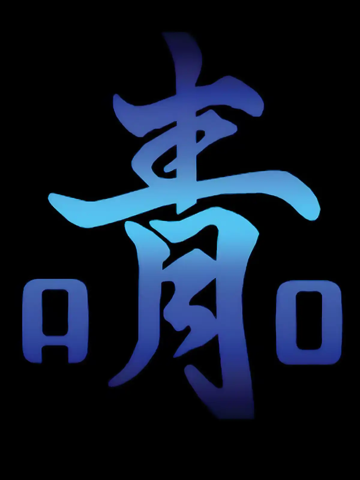 Ao cover