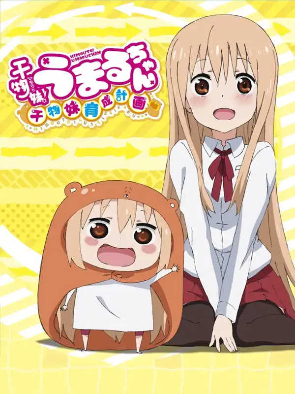 Himouto! Umaru-chan: Umaru Training Plan cover
