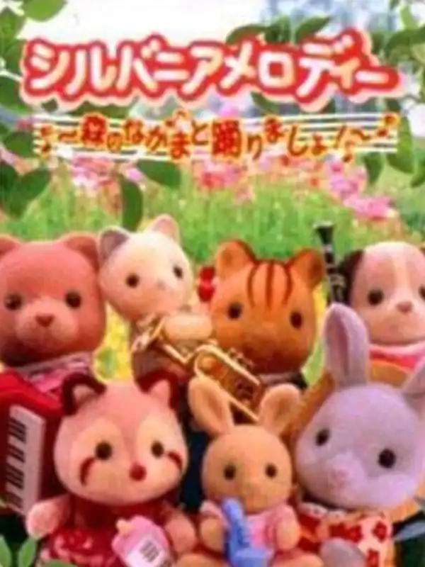 Sylvanian Melody: Mori no Nakama to Odorimasho! cover