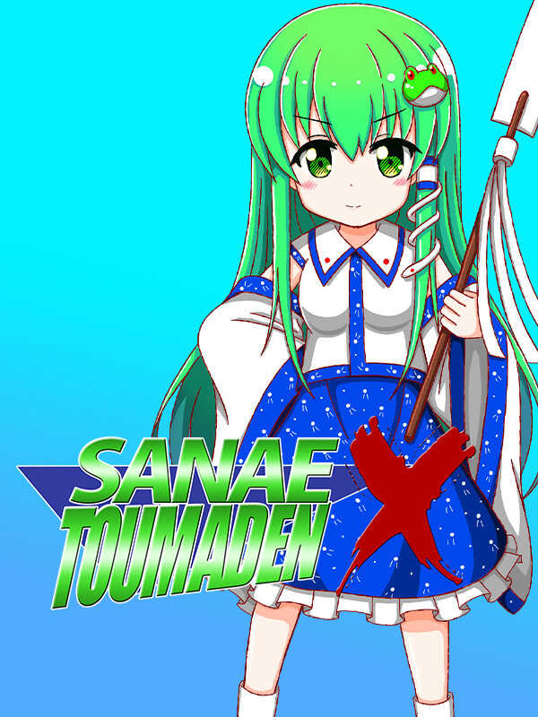 Sanae Toumaden X cover